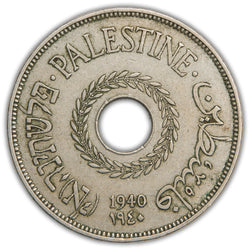 Israel Palestine British Mandate 1940 20 Mils Coin