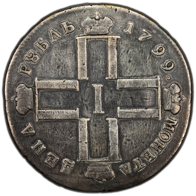 SOLD Russia 1799 1 One Rouble Silver Coin