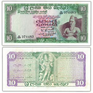 Ceylon 1974 10 Rupees Note P #74Aa - EF