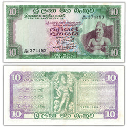 Composite view showing the front and back of an ungraded Ceylon 1974 10 Rupees banknote (Central Bank of Ceylon, Pick #74Aa, Grade EF, Serial/SKU: M/225 374483).