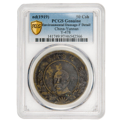 China Yunnan N.D. 1919 50 Cash copper coin Y-478 graded PCGS Fine Detail, serial number 46542566, full obverse view in slab.