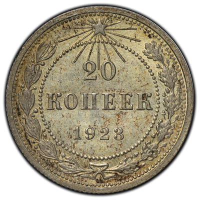 SOLD Russia 1923 20 Kopeks Silver Coin Y #82