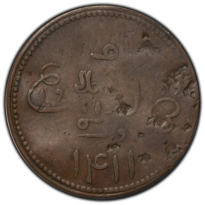 SOLD India Sumatra 1804 1 Keping Coin KM #SS 6