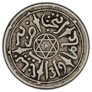SOLD Morocco AH1319 (1901) 1/2 Half Dinar Silver Coin
