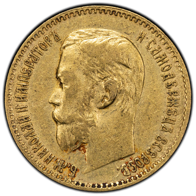 SOLD Russia 1898 5 Roubles Gold Coin