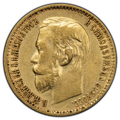 SOLD Russia 1899 5 Roubles Gold Coin