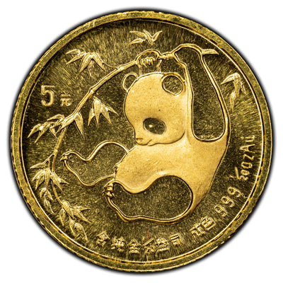 SOLD China 1985 5 Yuan 1/20oz .999 Gold Panada Coin