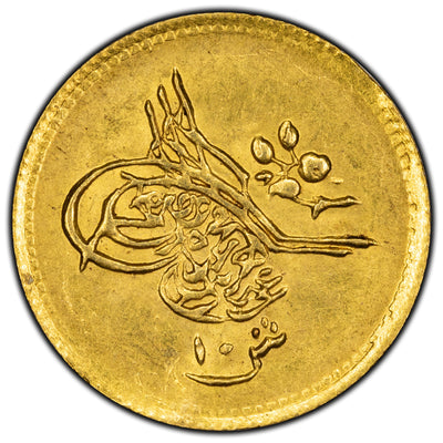 SOLD Egypt Year 12 AH1277 (1872/3) 10 Qirsh Gold Coin KM #259 - Edge Damage