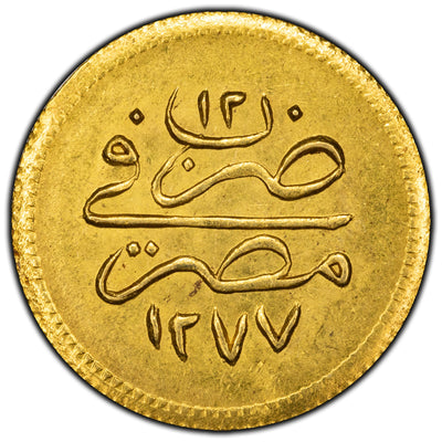 Coins - World - Africa - The Toronto Coin Shop