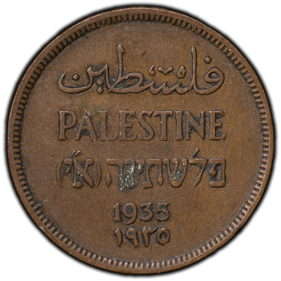 SOLD Palestine 1935 1 Mil Coin