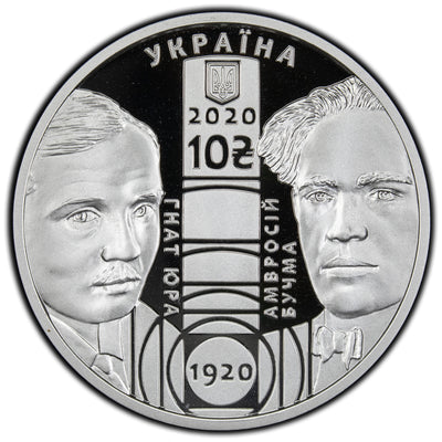 SOLD Ukraine 2020 10 Hryvnia 1oz .999 Fine Silver Coin - Franko Academic Theatre