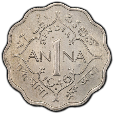 India 1946 1 Anna Coin