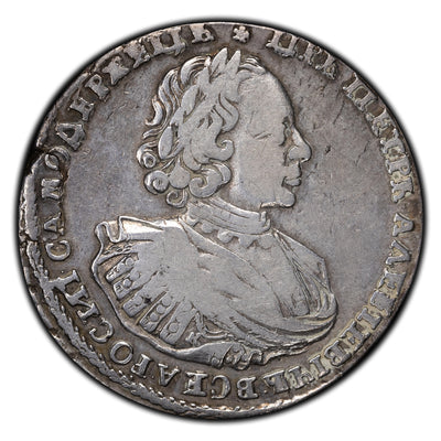 SOLD Russia 1721 Rouble Silver Coin KM #157.5 - Planchet Flaw