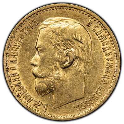 SOLD Russia 1898 5 Five Rouble Gold Coin
