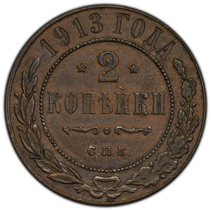 SOLD Russia 1913 2 Kopecks Coin