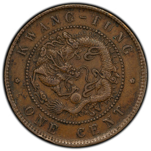 SOLD China Kwang-Tung 1900-06 1 One Cent Cash Coin Y #192