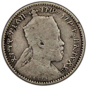 SOLD Ethiopia 1891 (1899) 1 Gersch Silver Coin KM #12