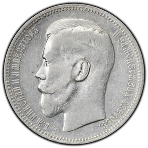 SOLD Russia 1896 1 Rouble Silver Coin