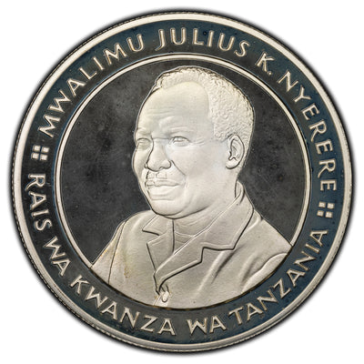 Tanzania 1981 200 Shilingi Sterling Silver Proof Coin - 20th Anniv. Of Independence