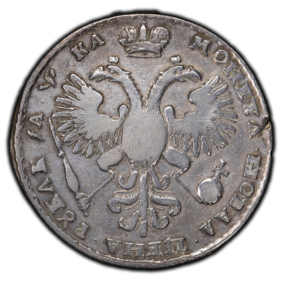 SOLD Russia 1721 Rouble Silver Coin KM #157.5 - Planchet Flaw