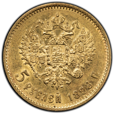 SOLD Russia 1898 5 Five Rouble Gold Coin
