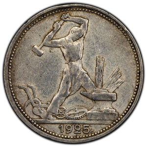 SOLD Russia 1925 50 Kopecks Silver Coin