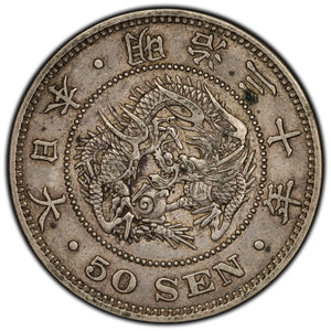SOLD Japan Y30 (1897) 50 Sen Silver Coin Y #125