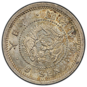 SOLD Japan 1875 5 Sen Silver Coin