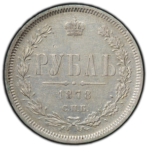 SOLD Russia 1878 1 Rouble Silver Coin Y #25