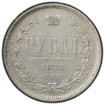 SOLD Russia 1878 1 Rouble Silver Coin Y #25