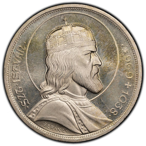 SOLD Hungary 1938 5 Pengo Silver Coin - Restrike