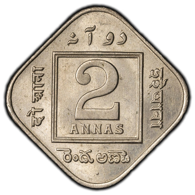 SOLD India 1923 2 Annas Coin - Choice Uncirculated