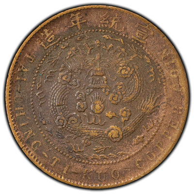 SOLD China Xuantong 1909 10 Cash Coin Y #20