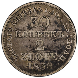 SOLD Poland Under Russia 1838 2 Złote 30 Kopecks Silver Coin
