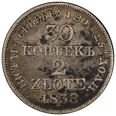 SOLD Poland Under Russia 1838 2 Złote 30 Kopecks Silver Coin