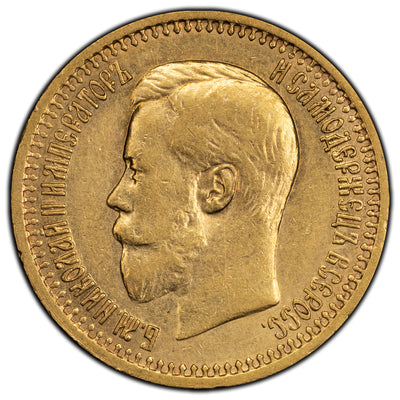 SOLD Russia 1897 7.5 7 Rouble 50 Kopecks Gold Coin