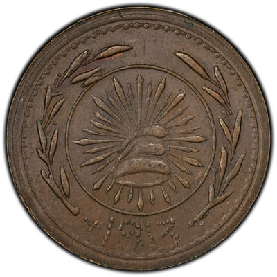 SOLD Mexico Chihuahua 1913 2 Centavos Coin KM #607