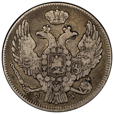 SOLD Poland Under Russia 1838 2 Złote 30 Kopecks Silver Coin