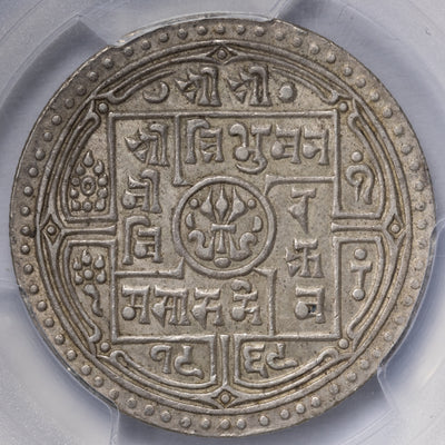 Nepal VS1969 (1912) 2 Mohar Silver Coin KM #695 - PCGS AU-55