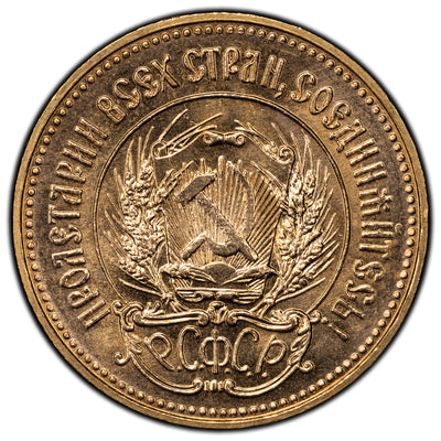SOLD Russia 1975 10 Ten Roubles Chervonetz Gold Coin - BU