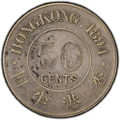 SOLD Hong Kong 1894 50 Cents Half Dollar Silver Coin