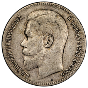 SOLD Russia 1898 1 One Rouble Silver Coin