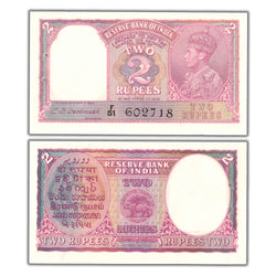 Composite view showing the front and back of an ungraded British India ND (1943) 2 Rupees banknote (King George VI, Pick #17b, Grade AU/UNC with staple hole, Serial/SKU: 602718).