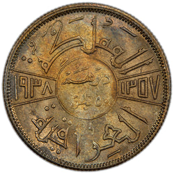 Reverse of an Iraq 1938 50 Fils silver coin (SKU: SP2794), displaying the denomination "50 Fils" and dates in Arabic script within a central circle.