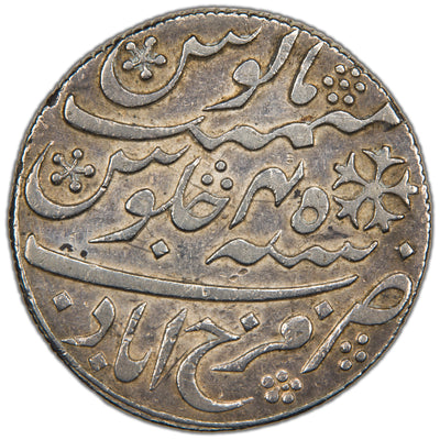 India RY 45 (1820-31) Banaras Rupee Silver Coin - Shah Alam II