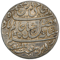 India RY 45 (1820-31) Banaras Rupee Silver Coin - Shah Alam II
