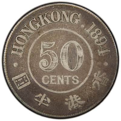 SOLD Hong Kong 1894 50 Cents Silver Coin