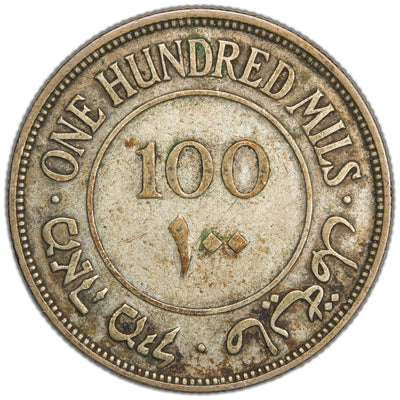 Israel Palestine British Mandate 1931 100 Mils Silver Coin