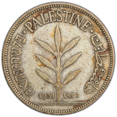 Israel Palestine British Mandate 1931 100 Mils Silver Coin