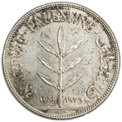 Israel Palestine British Mandate 1939 100 Mils Silver Coin